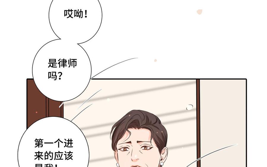 第31话 和你一样的称呼26