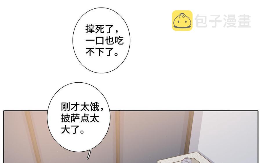 第26话 你很可爱10