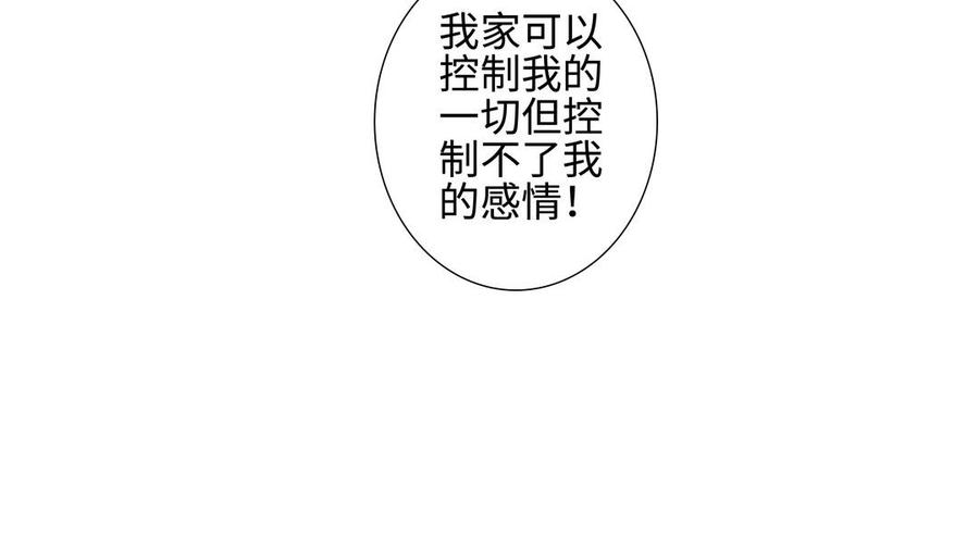 第39话 深林诉情54