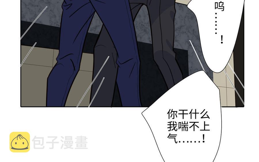 第58话 去见我父亲59