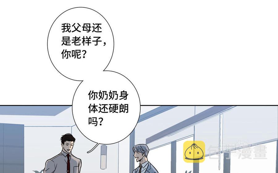 第2话 九年後的问候77