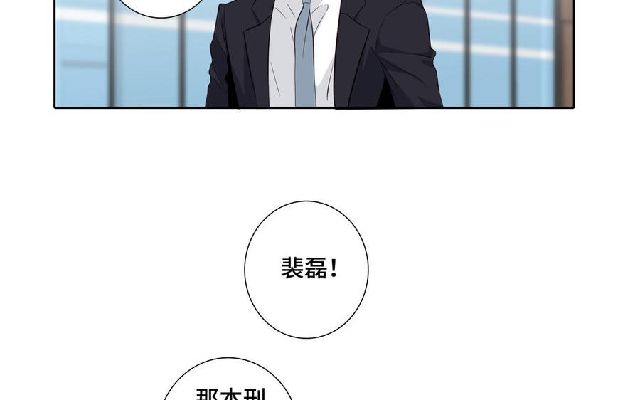 第23话 执念54