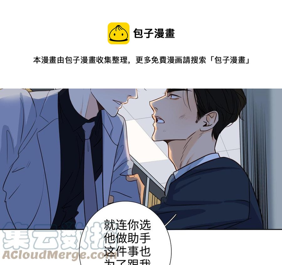 第54话 工具人76