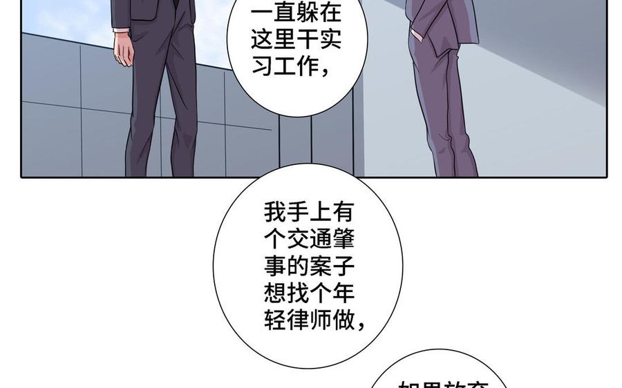 第17话 不知所措60