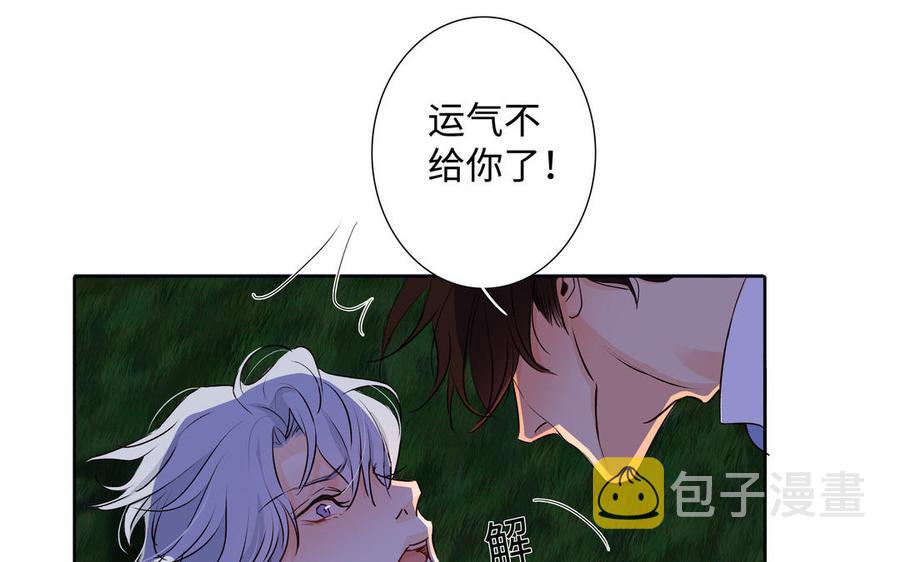 第38话 关系又深了点8