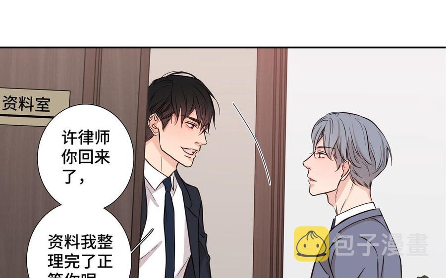 第17话 不知所措11