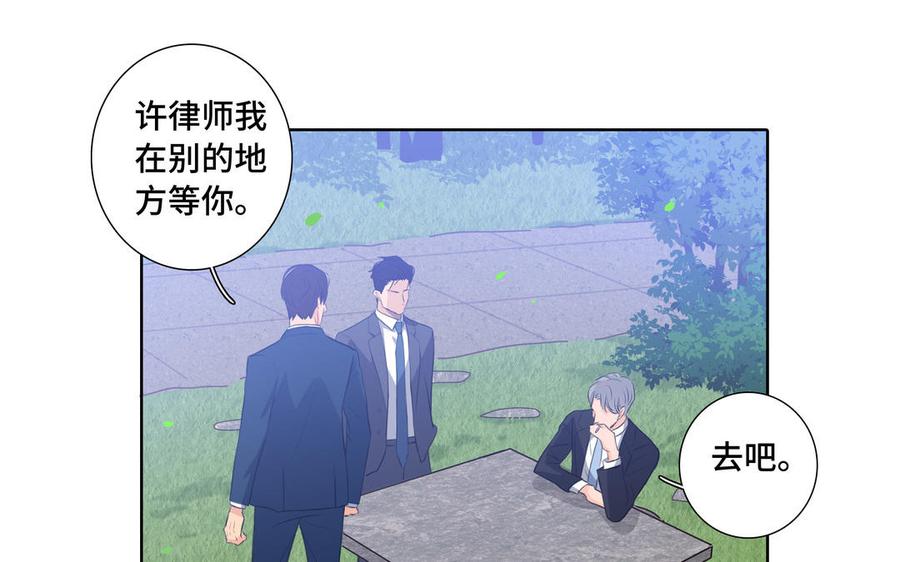 第31话 和你一样的称呼78