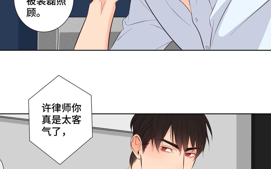 第26话 你很可爱72
