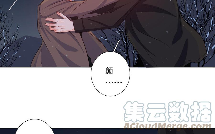 第27话 想你45