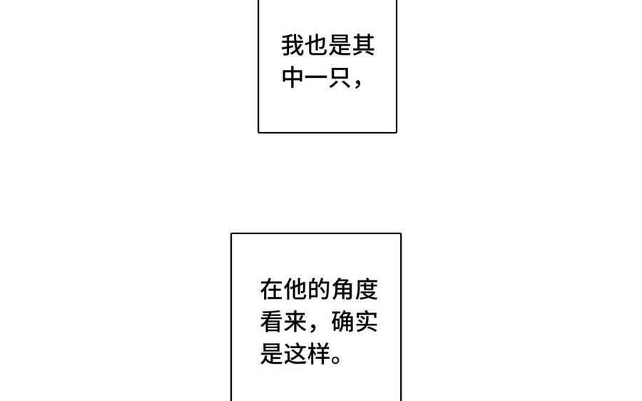 第4话 树敌了40