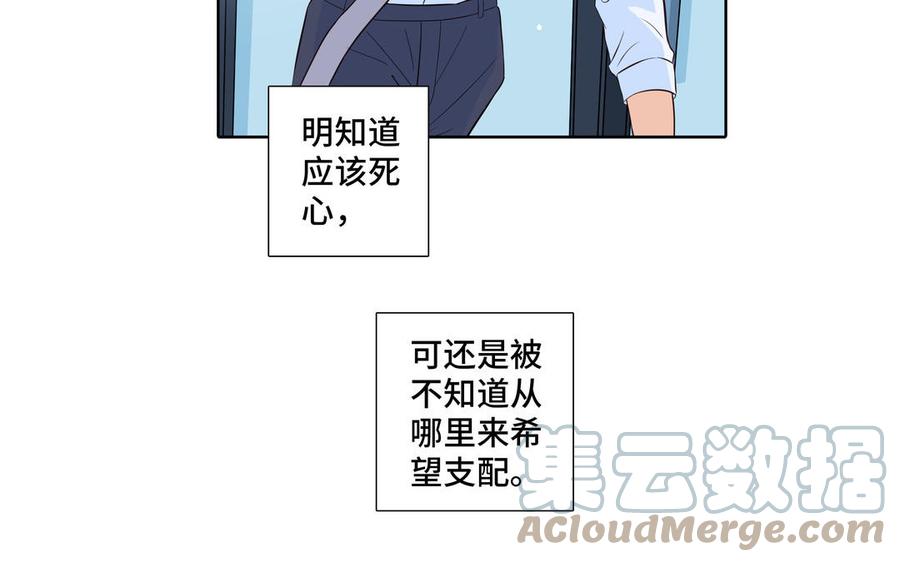 第25话 必须是你6