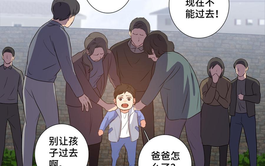 第37话 星空下的许愿19