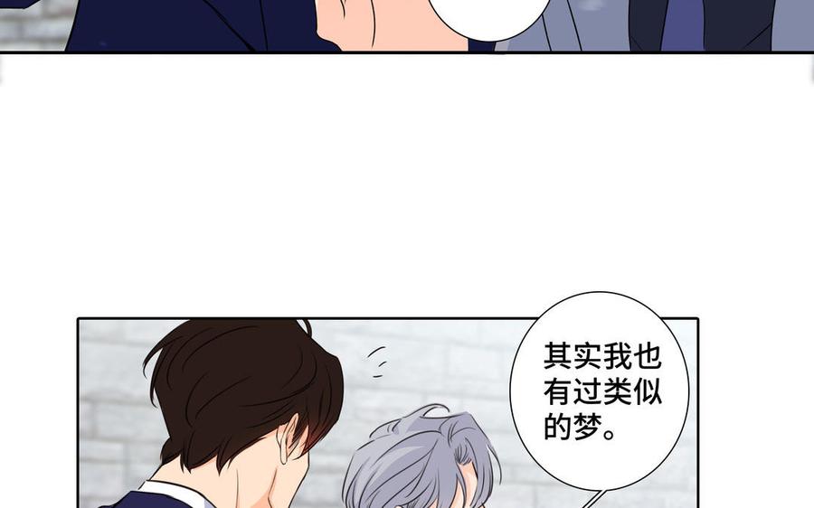 第35话 颜之的梦84