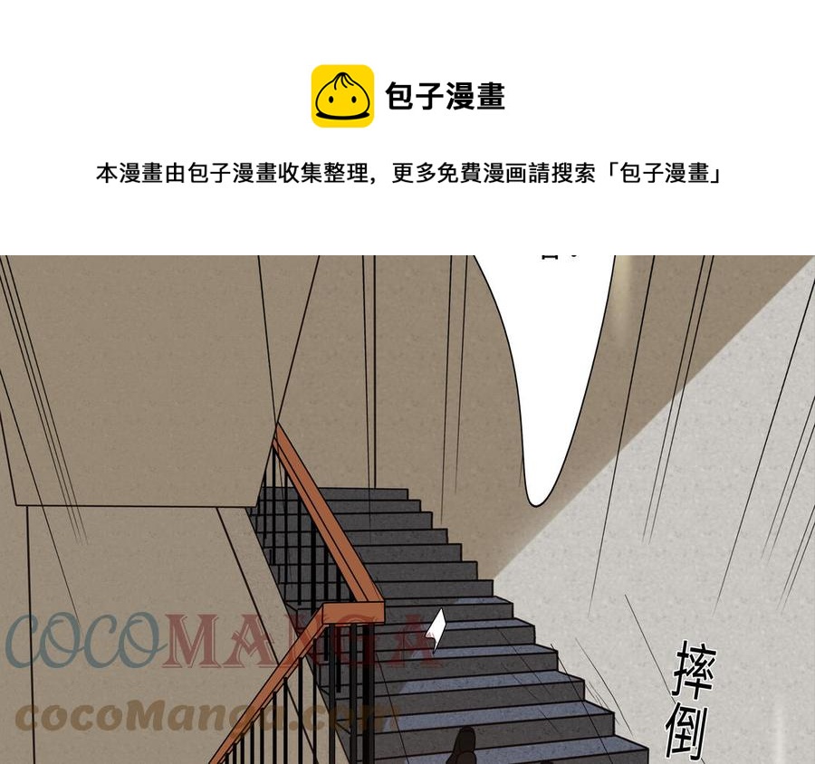 第55话 崩溃32