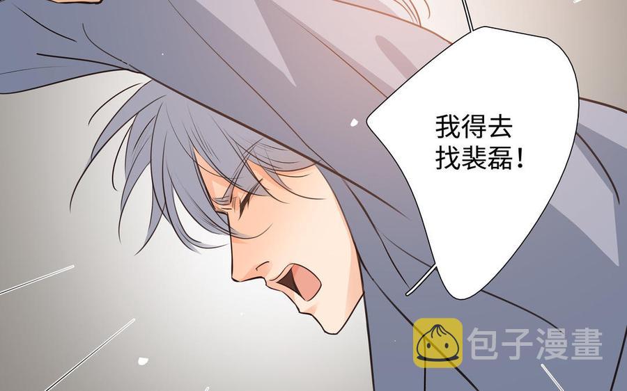 第41话 出头14