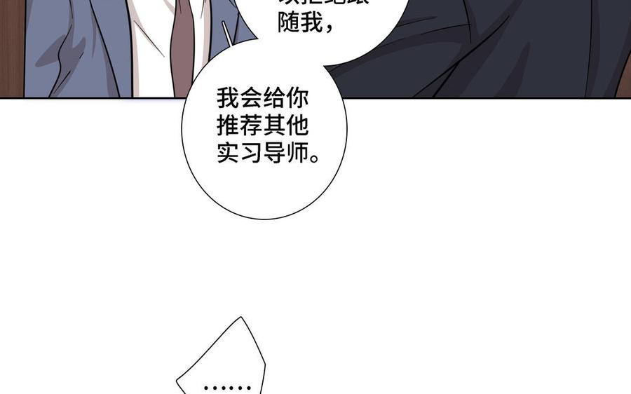 第17话 不知所措14