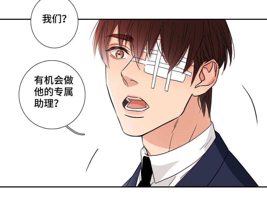第1话 新入职的律师63