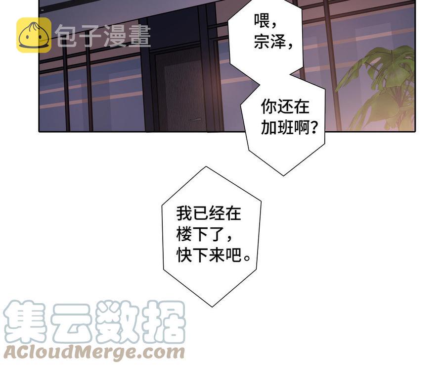 第14话 难以抉择45