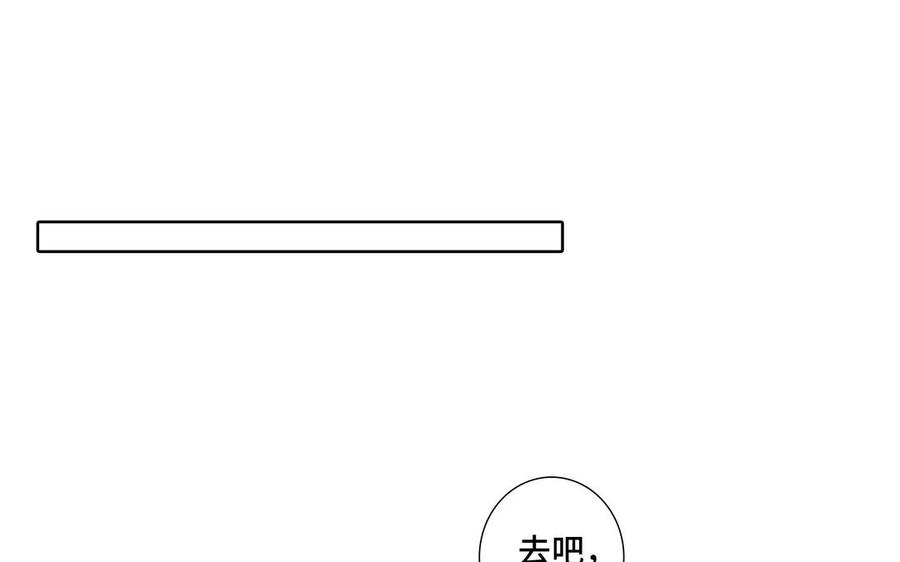 第2话 九年後的问候4