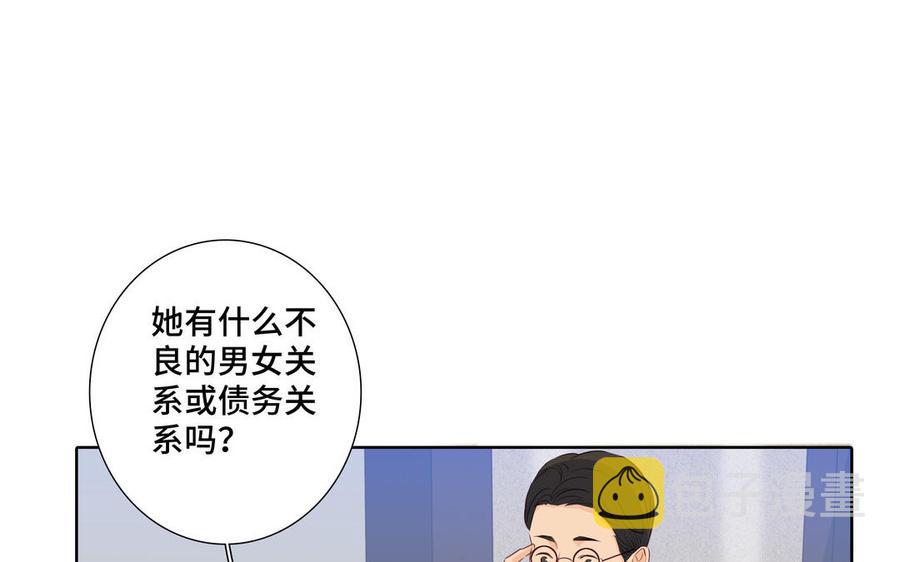 第34话 快忍不住了74