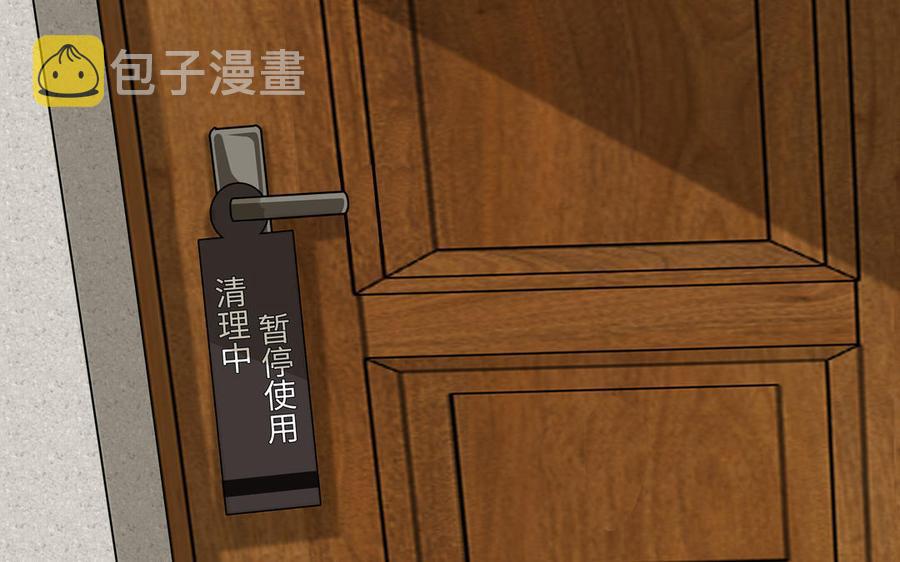 第54话 工具人19