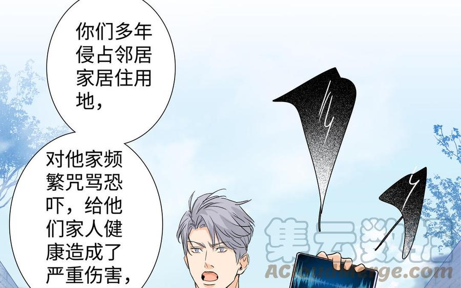 第41话 出头64
