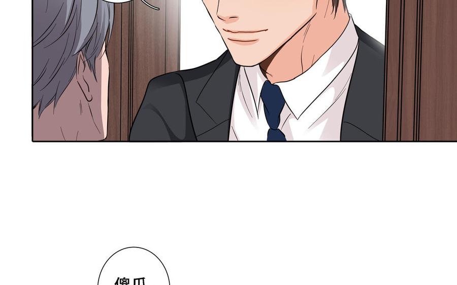 第17话 不知所措19