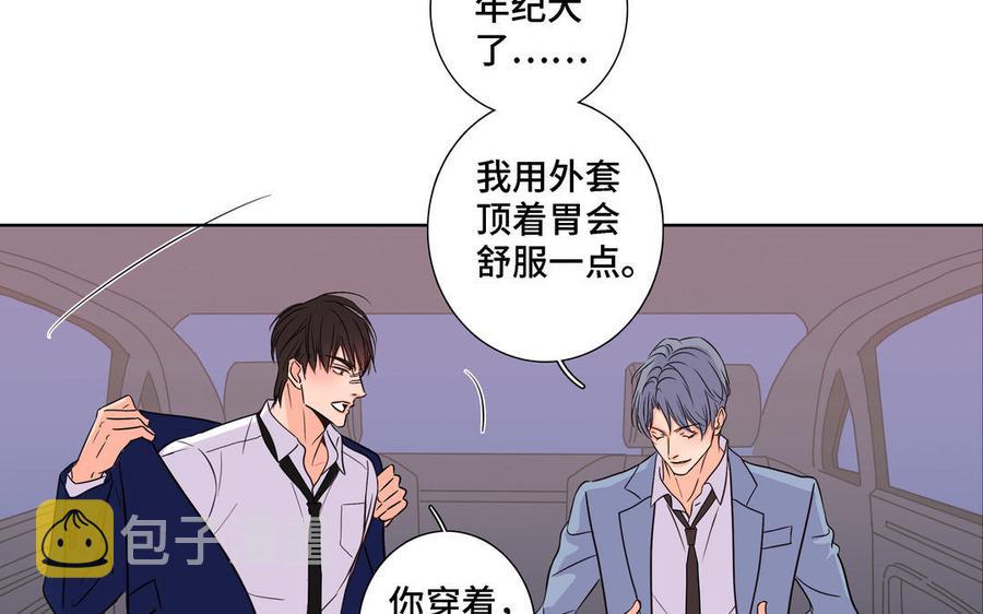 第7话 醉酒回家7