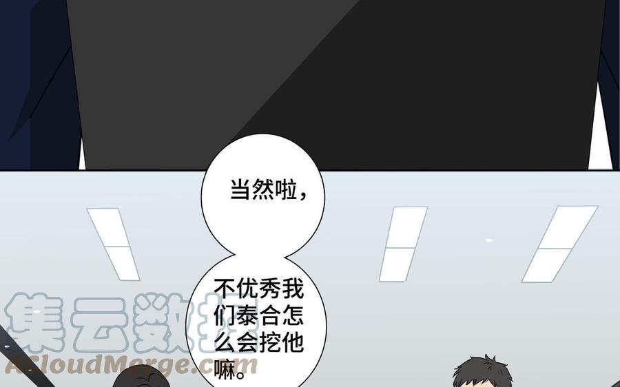 第1话 新入职的律师44