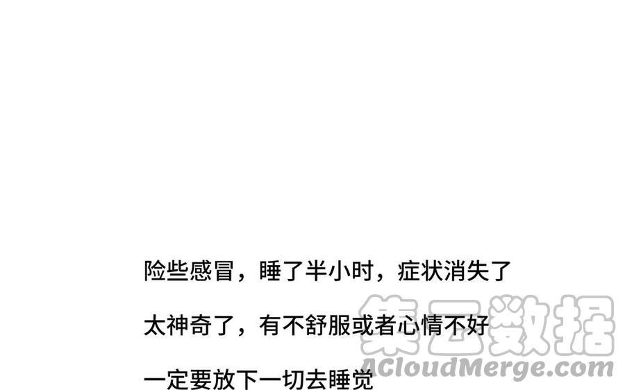 第26话 你很可爱79