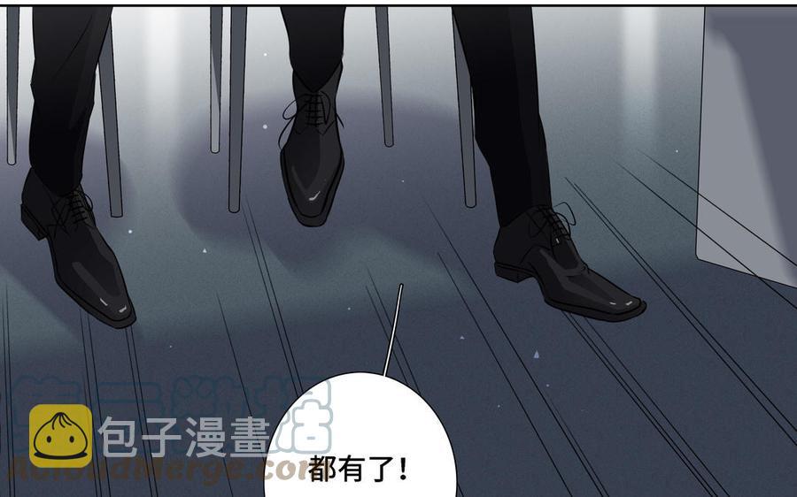 第20话 不一样的他39