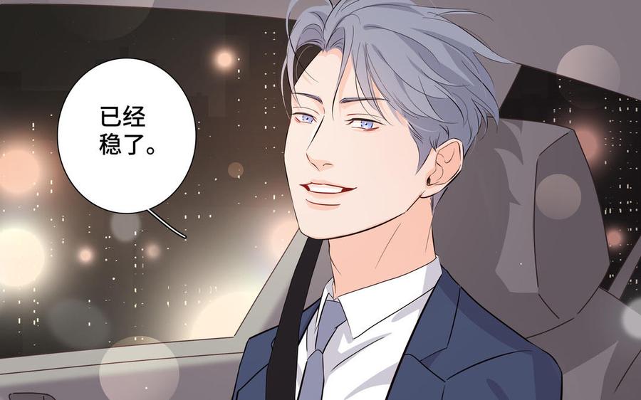 第25话 必须是你74