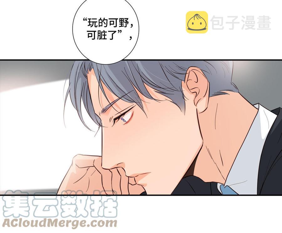 第19话 在意36
