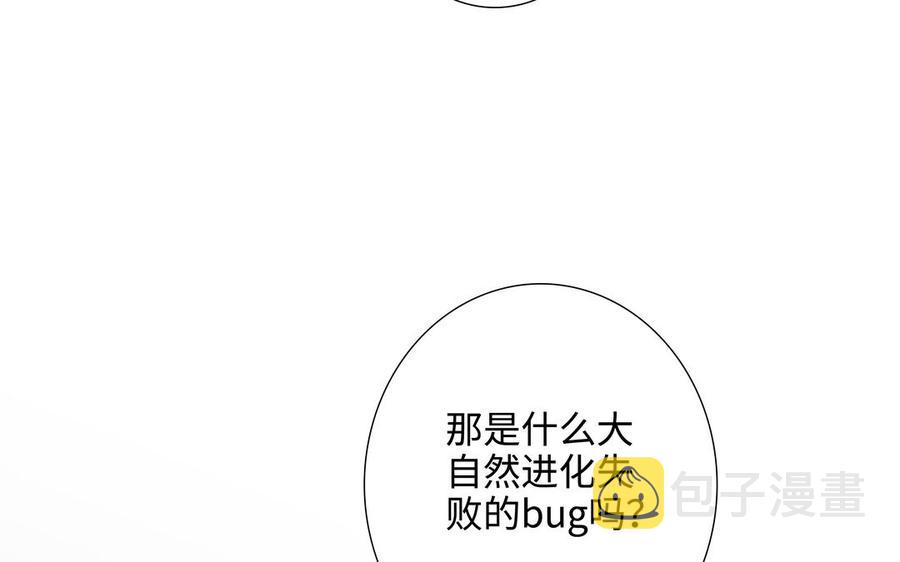 第58话 去见我父亲50
