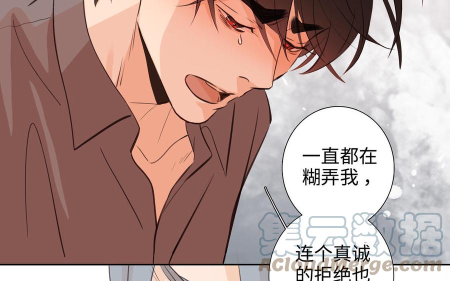第43话 我算什麽24