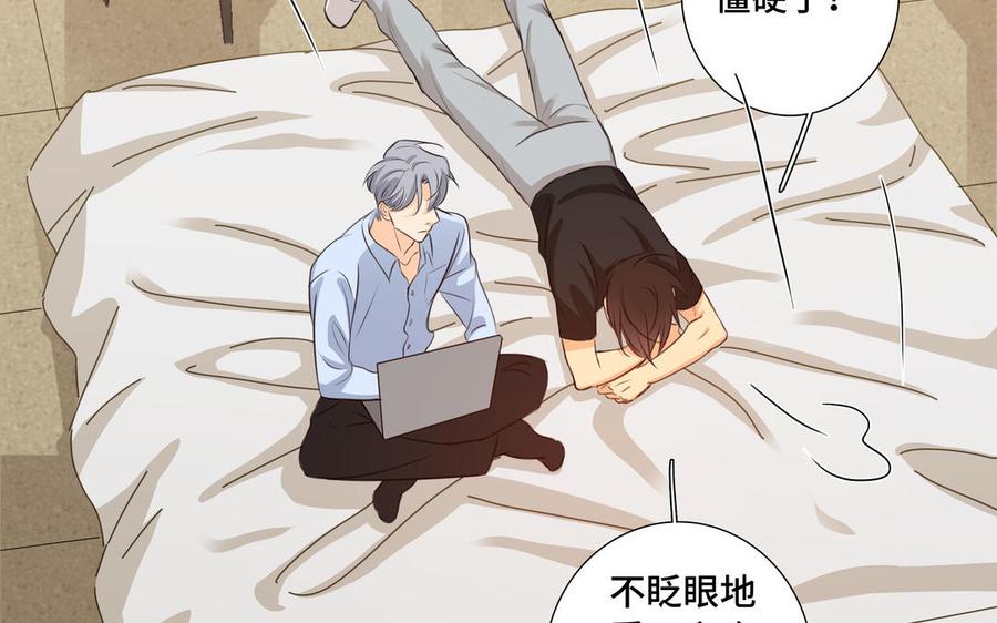 第33话 恋爱的样子35