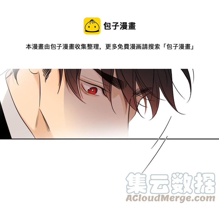 第49话 买醉88