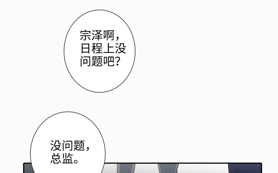 第48话 确信感25