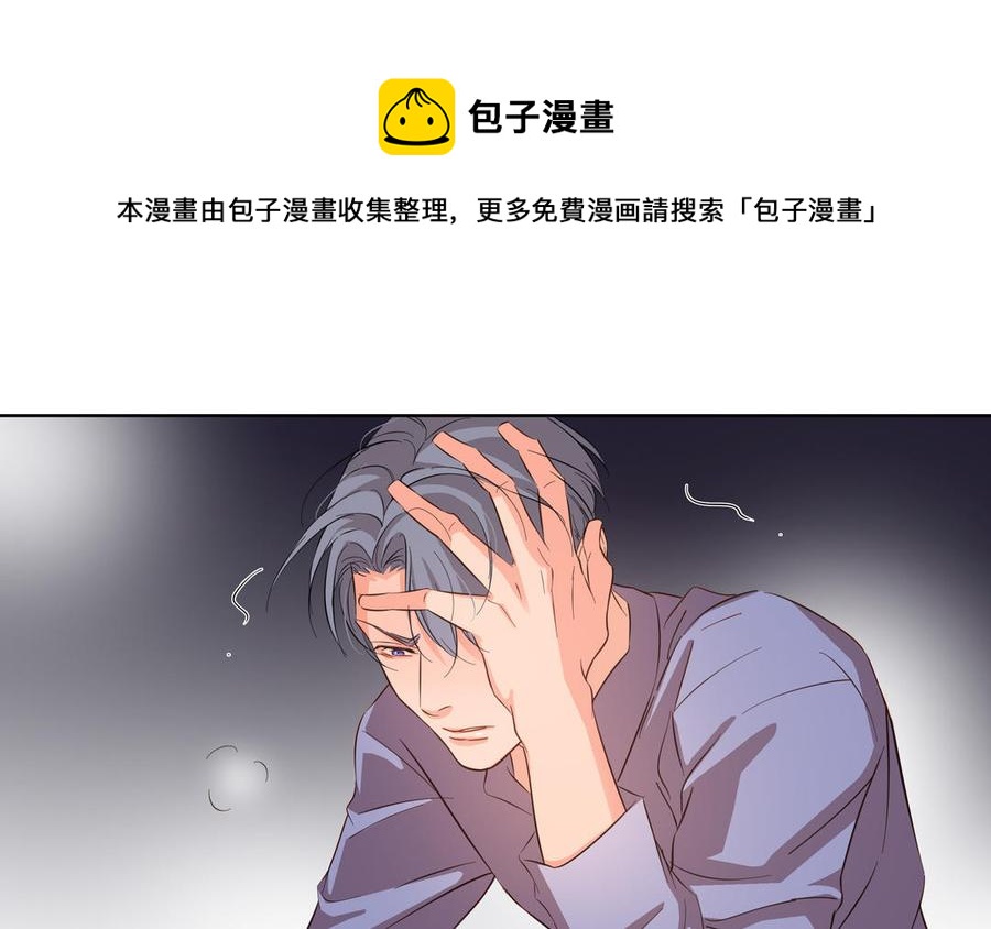 第21话 落荒而逃65