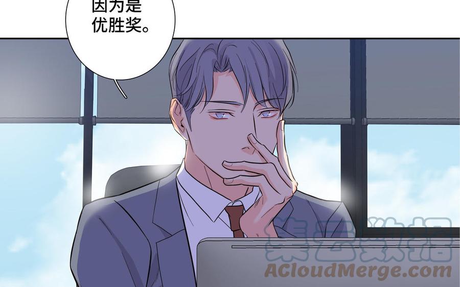 第15话 留在我身边82