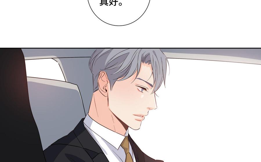 第28话 渣男行爲19