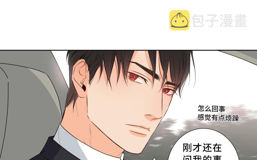 第19话 在意26