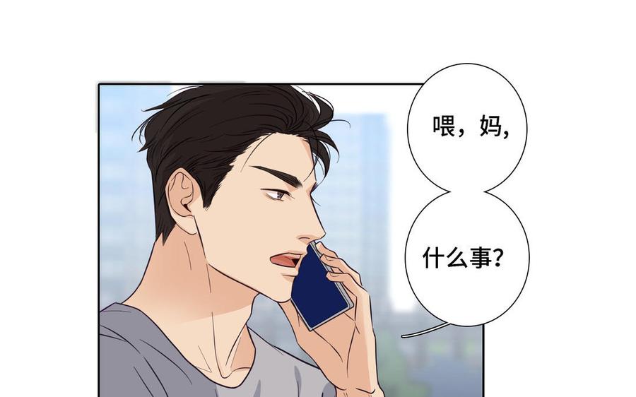 第11话 只有你可以83