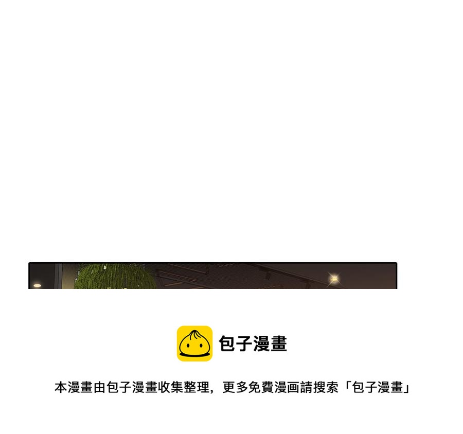 第50话 放纵的一夜4