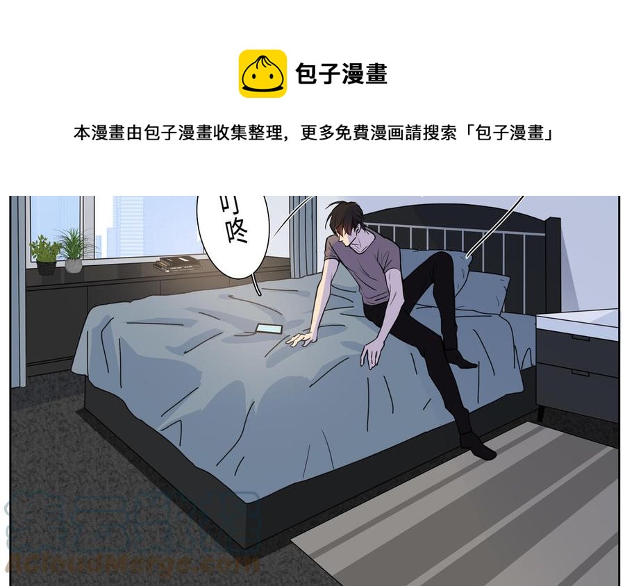 第53话 调情52