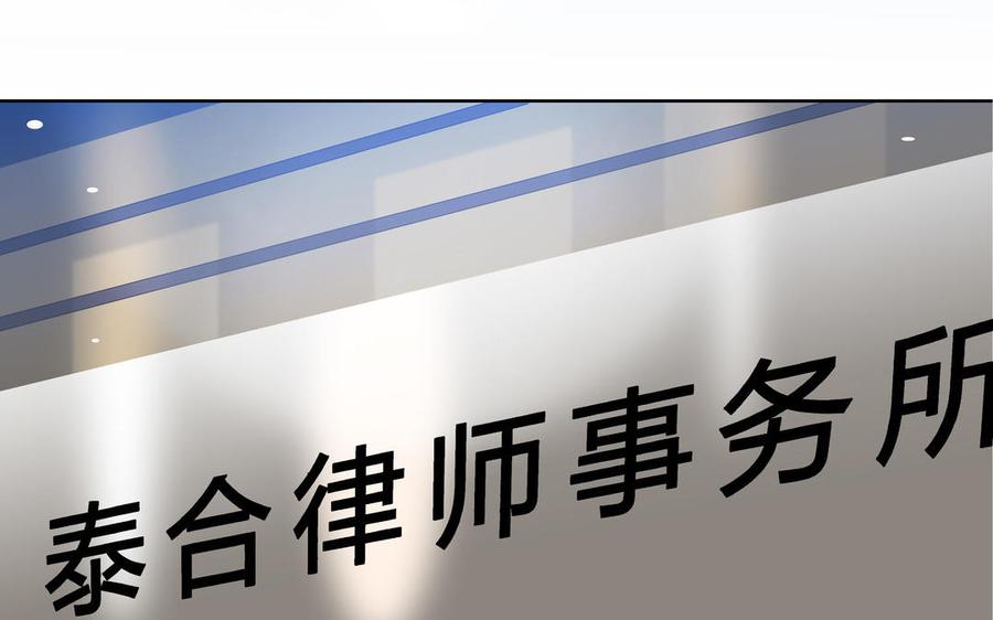 第1话 新入职的律师35