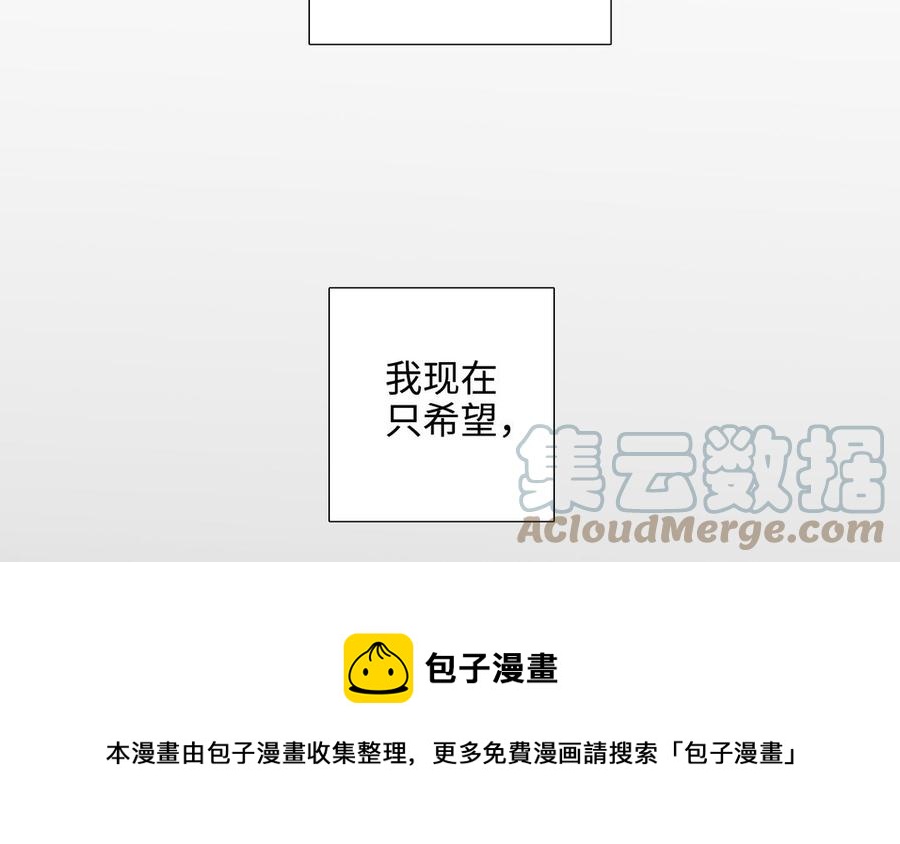 第58话 去见我父亲80