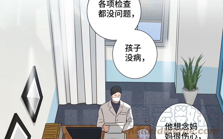 第35话 颜之的梦21
