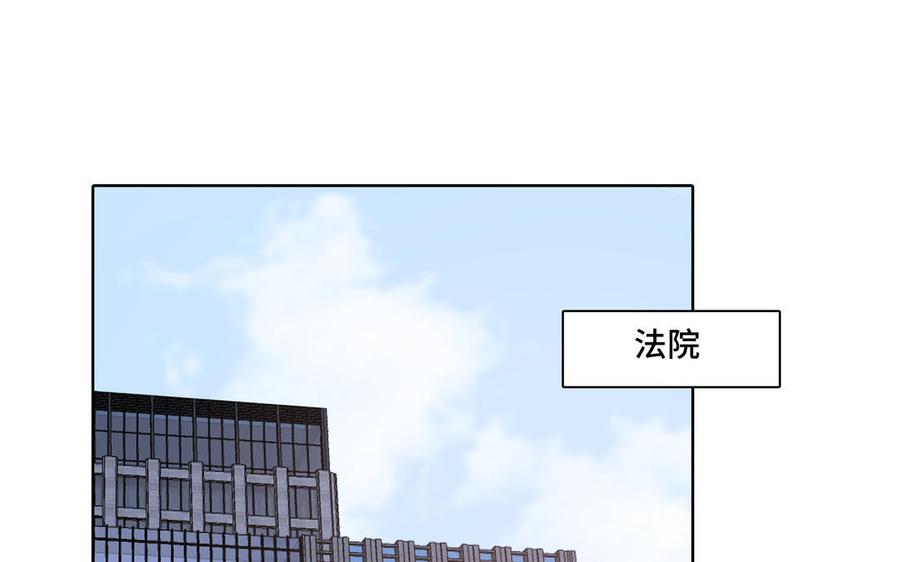 第28话 渣男行爲4