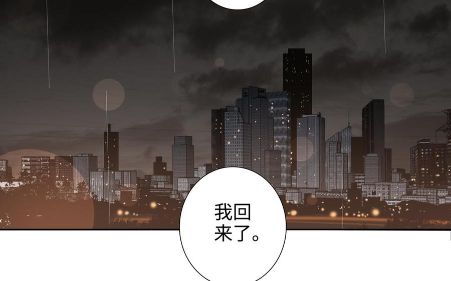 第45话 我根本不爱你6
